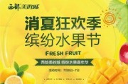 吃瓜每日大赛在线观看视频下载,在线观看与视频下载，一网打尽热门瓜料